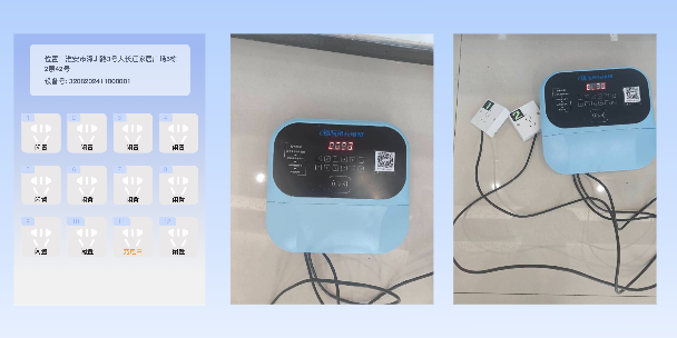 南阳两轮电动车充电桩