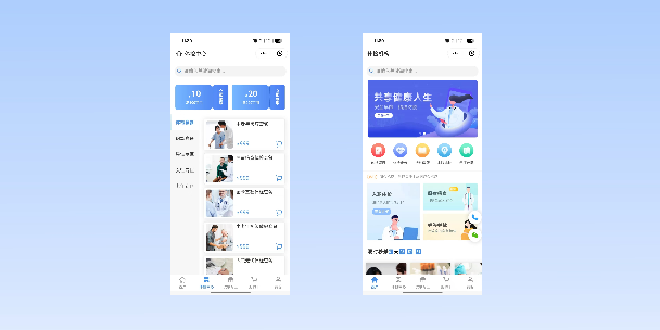 南阳在线体检预约