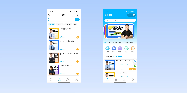 南阳在线教育商城系统