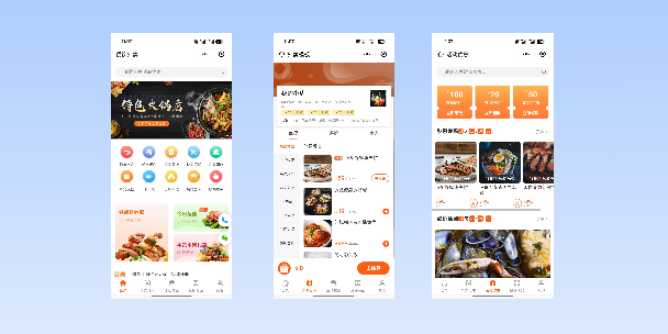 南阳餐饮外卖小程序