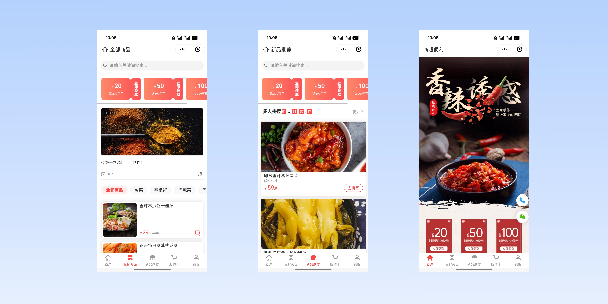南阳商超便利商城